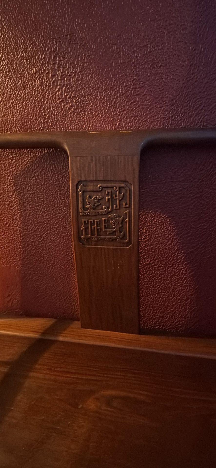 Antique Chinese Chair