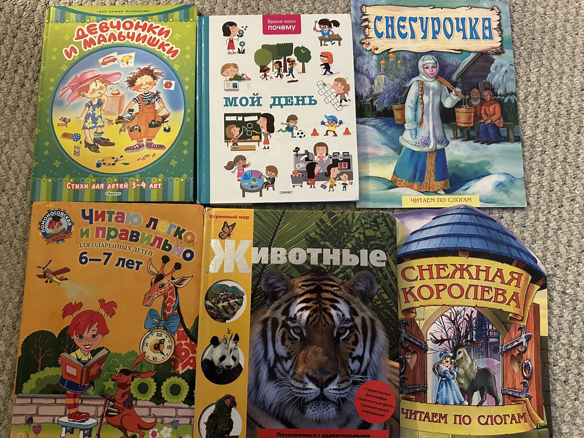 Книги Детям