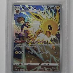 Pokemon Sqord And Shield Jolteon Japanese PSA 10
