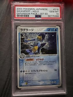 2003 Pokemon Japanese Swampert Holo