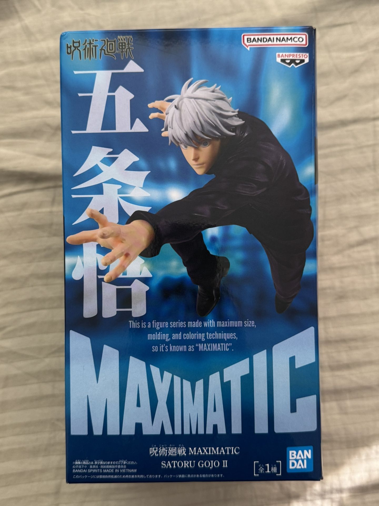Jujutsu Kaisen Satoru Gojo II MAXIMATIC Figure BANPRESTO Japan