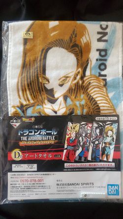 Rare Android 18 hand towel (still in plastic)