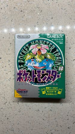 Pokemon Green Game Boy Japanese Version