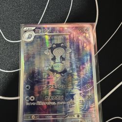 🔥 Japanese Poliwhirl 176/165 AR