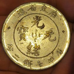 China Dragon Silver Dollar 