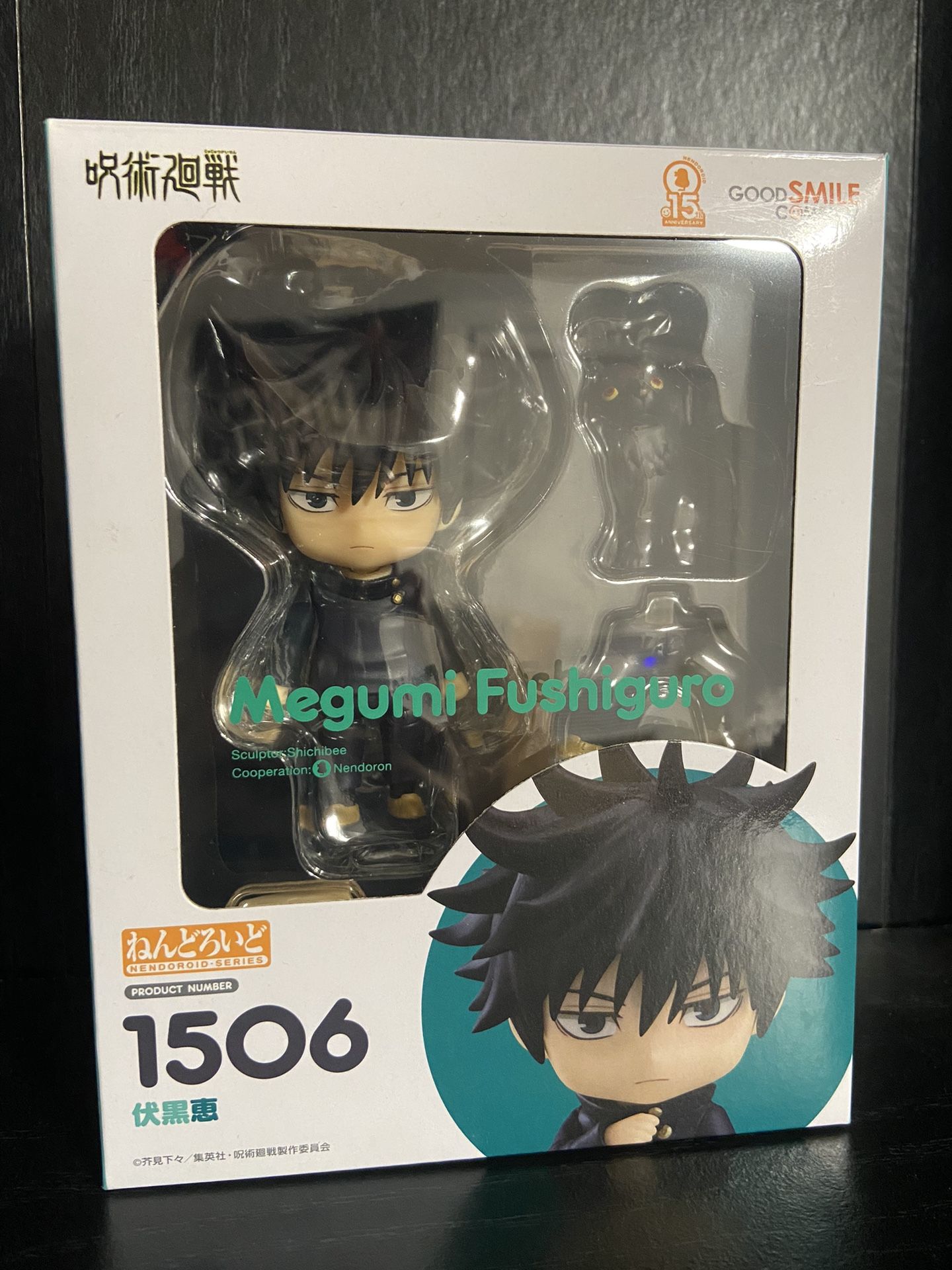 Jujutsu Kaisen Megumi Fushiguro Goodsmile Nendoroid