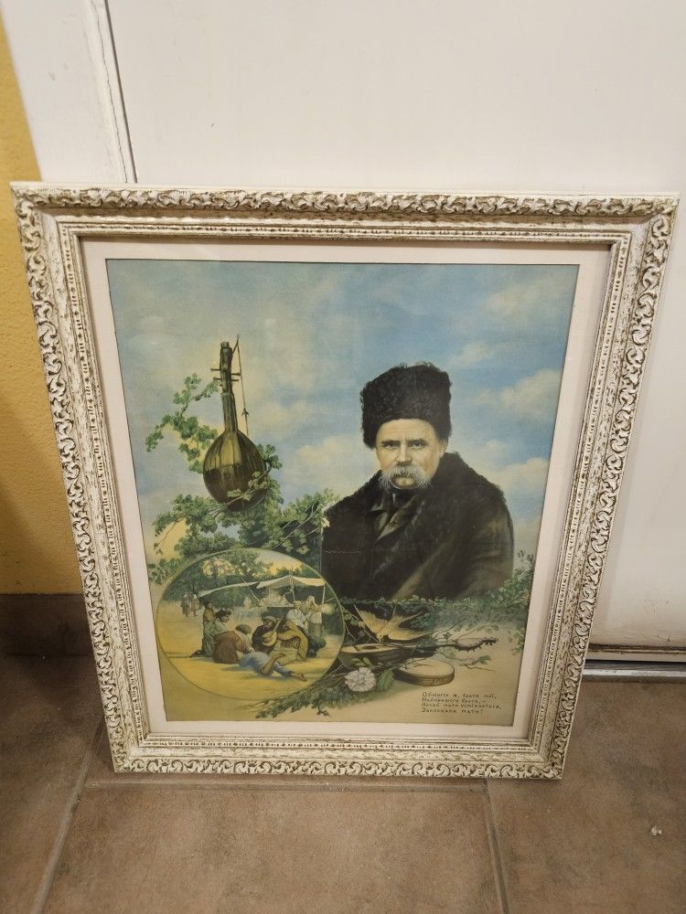 Vintage Frame Print Ukraine Ukrainian Taras Schevchenko
