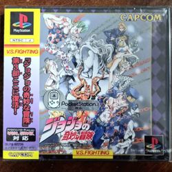 JoJo's Bizarre Adventure PS1 PlayStation Brand New Sealed Japan