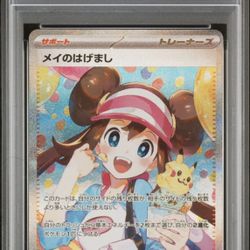 Rosa’s Encouragement PSA 10 Pokemon 