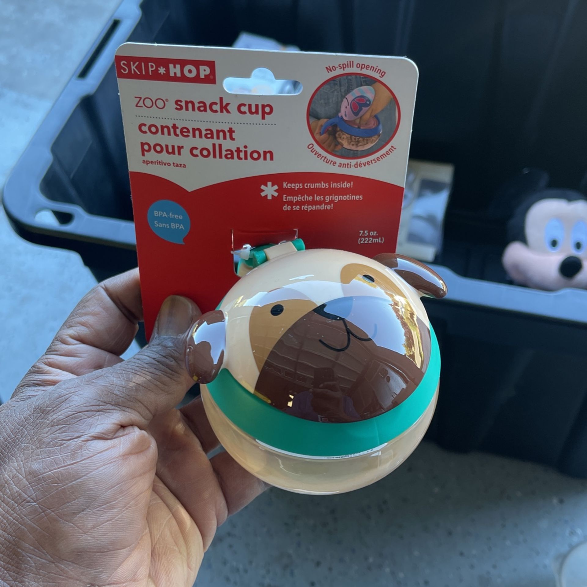 Zoo Snack Cup