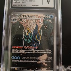 CGC MINT 9 Clawitzer (068/063)