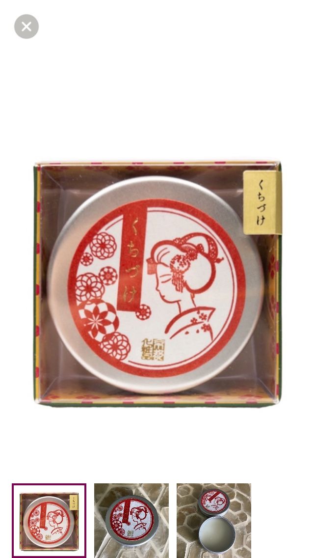 Maiko-San Hatsukoi First Love Rub-On Perfume