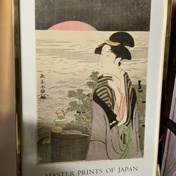 "Master Prints of Japan: Ukiyo-e Hanga" 1969 Paris, Exhibition Poster ft. Print By Eishōsai Chōki