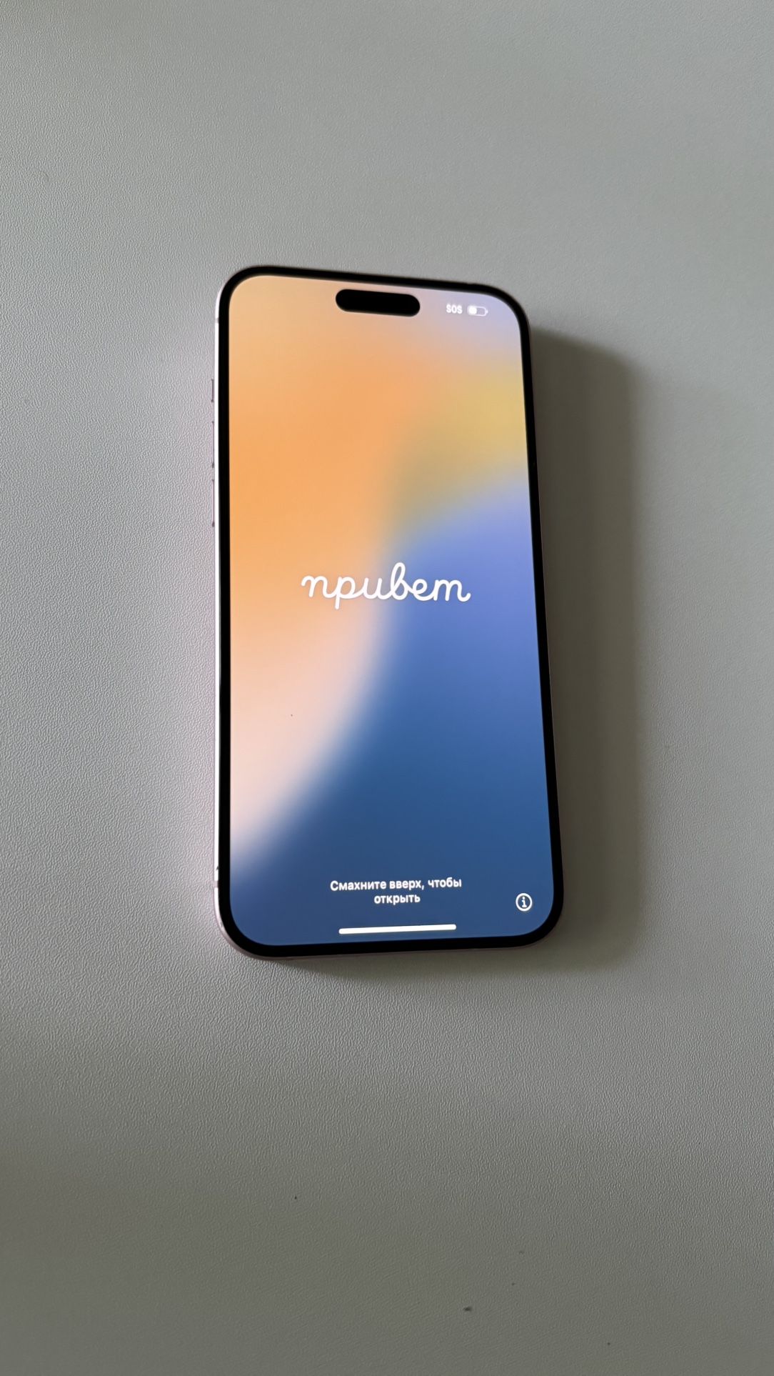 iPhone 15 Plus (Brand New)