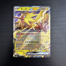 Pokemon Card Japanese Zapdos EX
