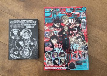 JUMP GIGA WINTER 2026 + Supplements