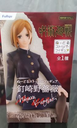 FURYU Corporation Jujutsu Kaisen -Figura De Tapón De Fideos - Nobara Kugisaki (re-Run)