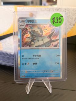 Pokémon TCG Aegislash Chinese Holo Card 035/129