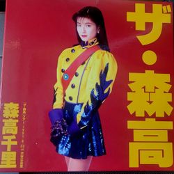 chisato moritaka summer tour 1991