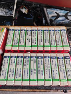 Vintage Japanese 8-track karaoke (Hachitora) tape collection