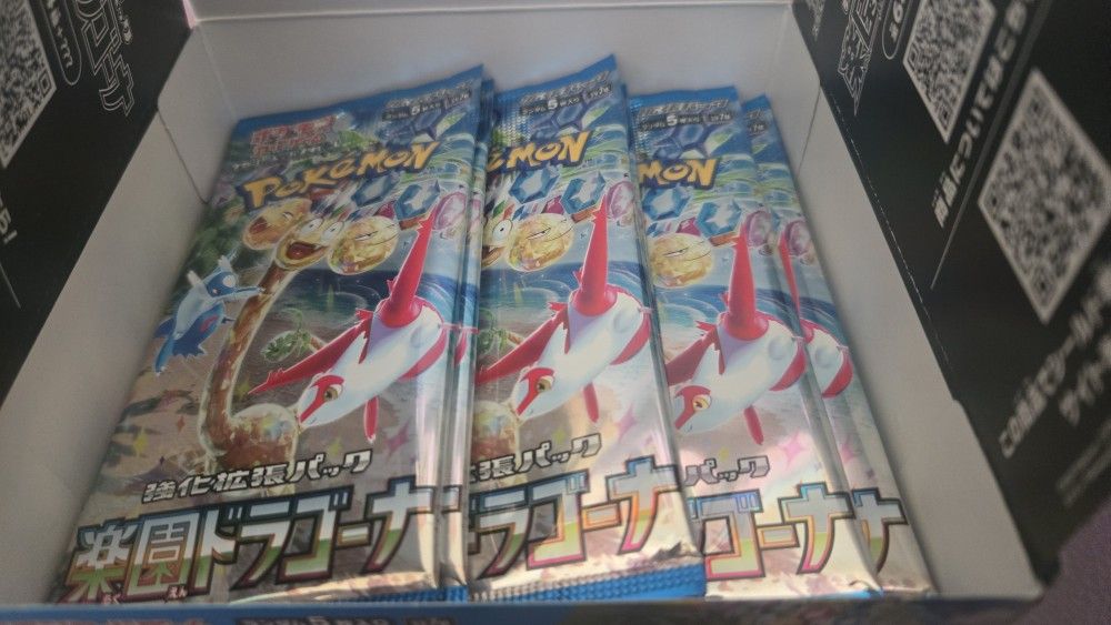 Paradise Dragona - Pokemon Card Individual Packs - TCG Box Booster