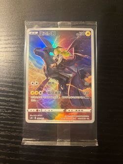 Pokemon Zekrom 003