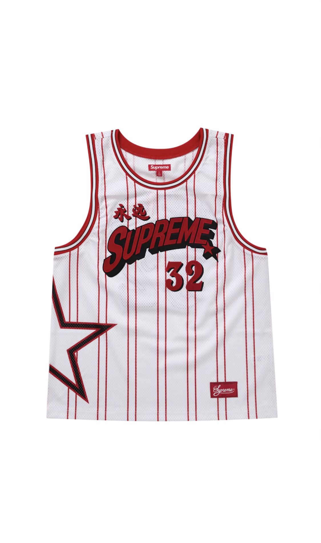 SUPREME BASKETBALL JERSEY WHITE SIZE SMALL