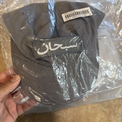 Supreme Arabic Camp Cap