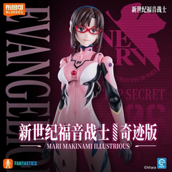 Blokees Evangelion EVA Mari Makinami Combat Suit Fantastics Model Kit