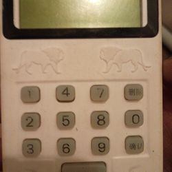 Arcade Decoder Fishing 