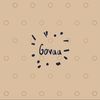 Govaa