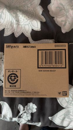 Beast Gohan SH Figuarts