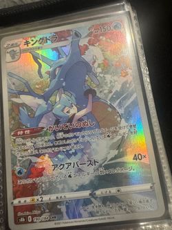 Pokémoncard
