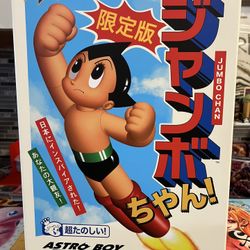 Limited Edition Funko Jumbo-Chan Astro Boy