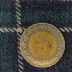 Silver Egyptian Pound King Tut