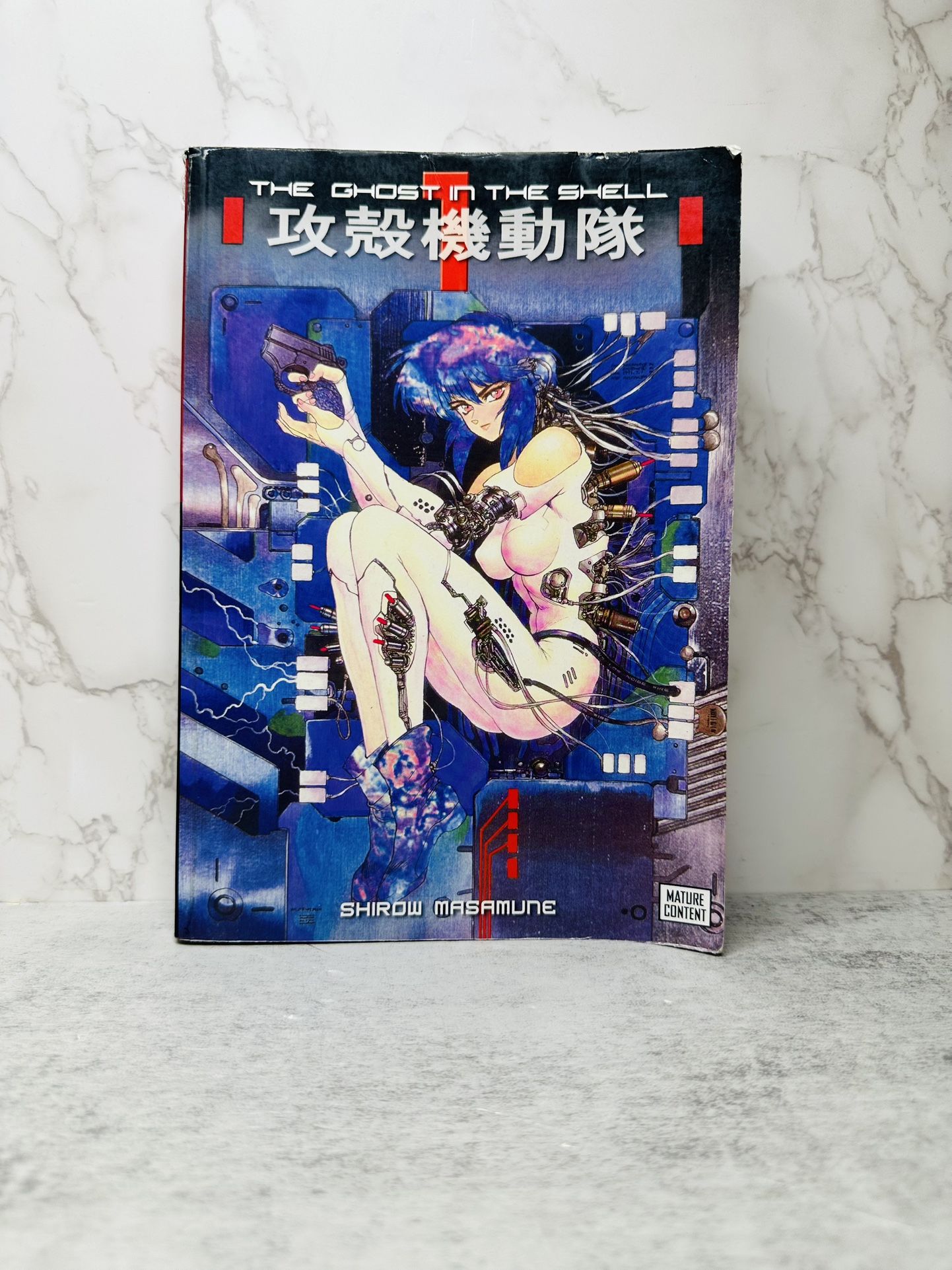 The Ghost in the Shell 1 Paperback by Masamune Shirow - Manga Classic