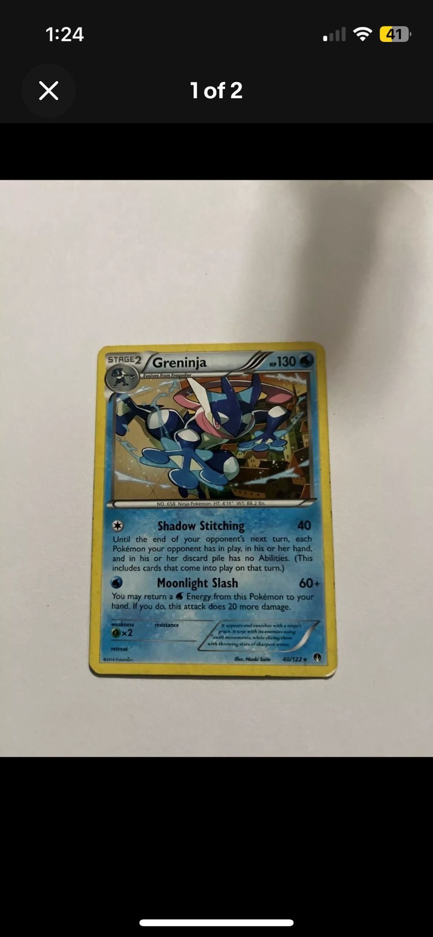 Greninja