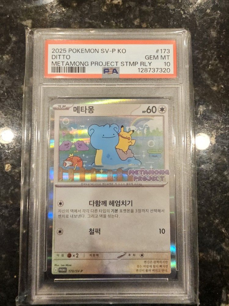 2025 POKEMON KOREAN SV-P PROMO | METAMONG PROJECT DITTO QR STAMP RALLY DITTO PSA 10