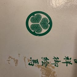 Vintage Dragon Standing Wood Art Work