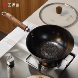 Wang Yuanji Wok is on clearance sale, any two for 39.99, one for 29.99