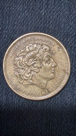100 Drachmas coin from Greece 1992