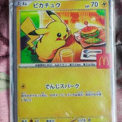 McDonald's Pikachu Promo 