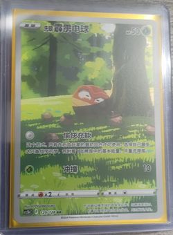Pokemon mew holder with chase cards