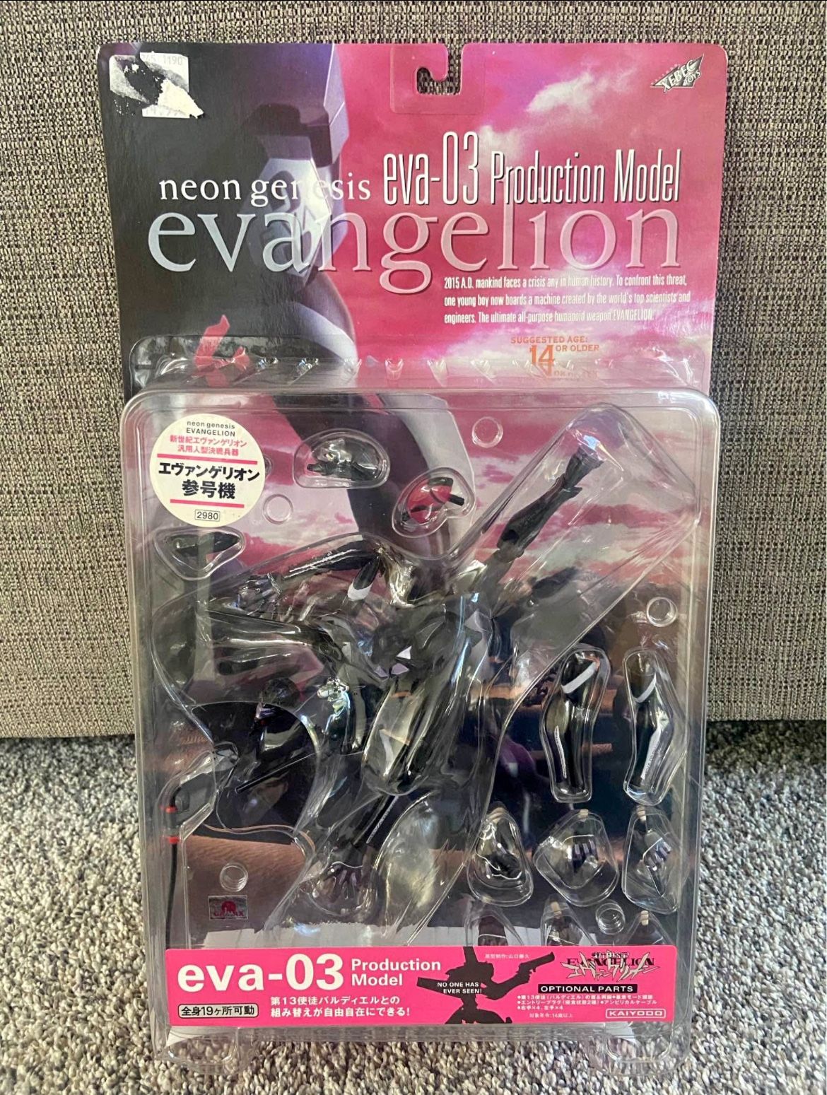 New, EVA-03 Neon Genesis Evangelion Prototype Model Action Figure
