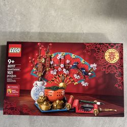 LEGO Spring Festival Good Fortune Building Toy