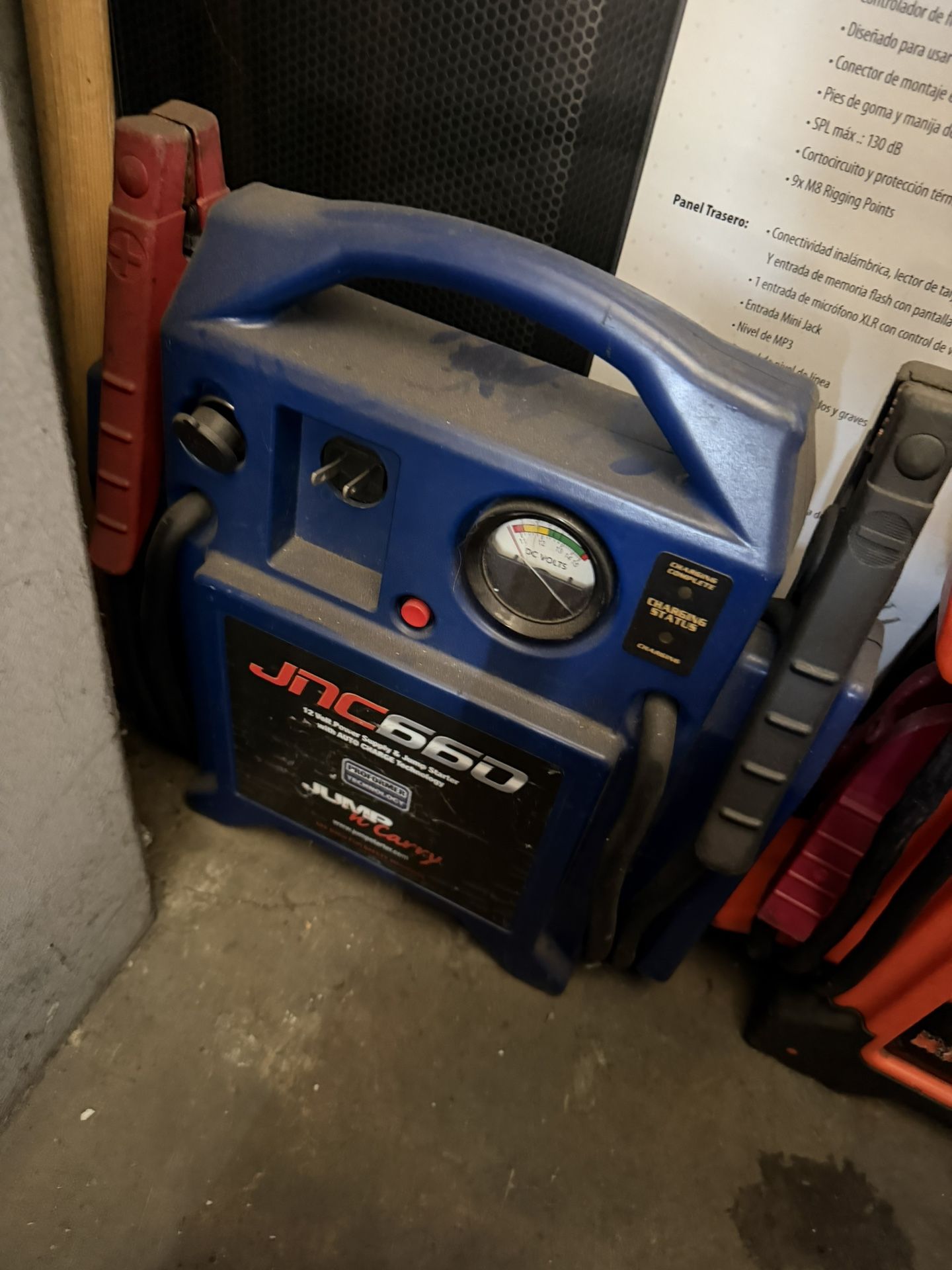 Jumper Box