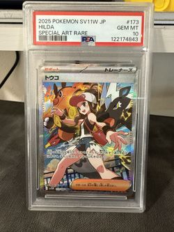 Hilda 173 Japanese White Flare