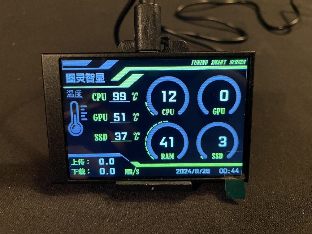 Gaming Desktop PC Stats Screen