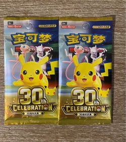 2 Sealed Chinese Pokémon 30th Celebration Booster Packs