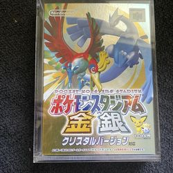 Pokemon Stadium: Gold & Silver | Nintendo 64 [Japan Import]